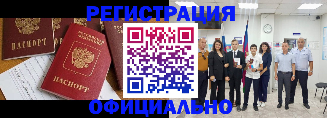 пропишу в квартире в Назрани